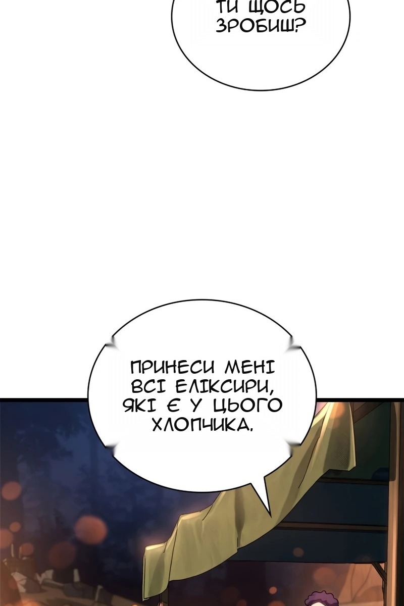 Сторінка 135