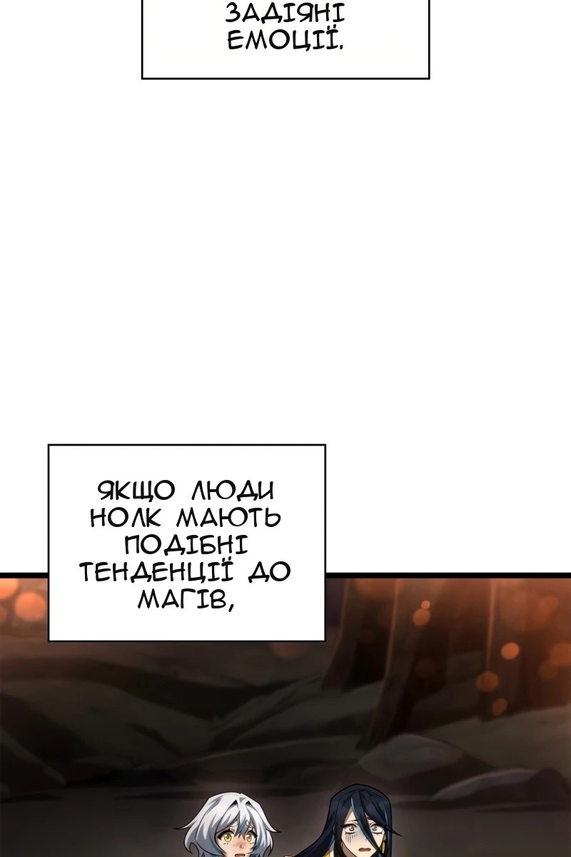 Сторінка 142