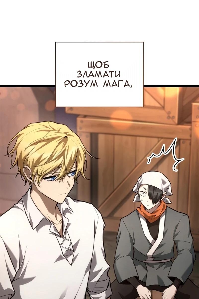 Сторінка 144
