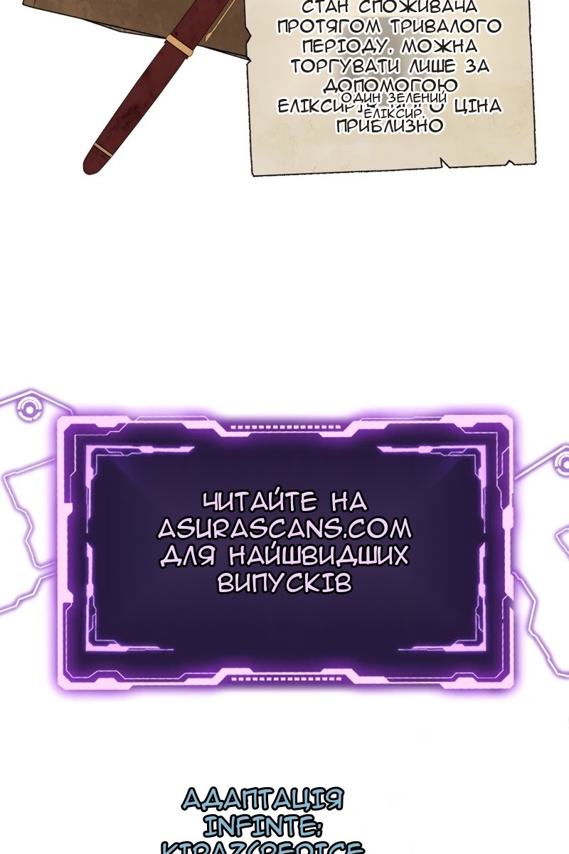 Сторінка 148