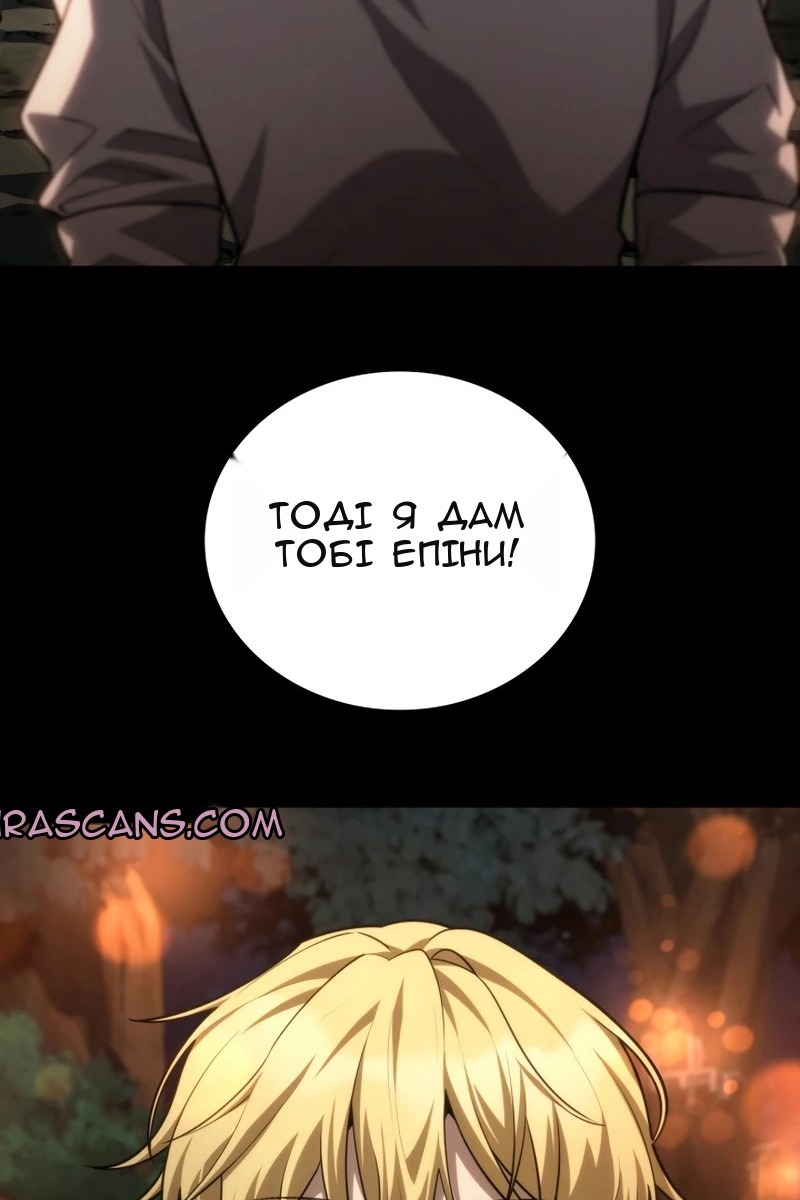 Сторінка 3