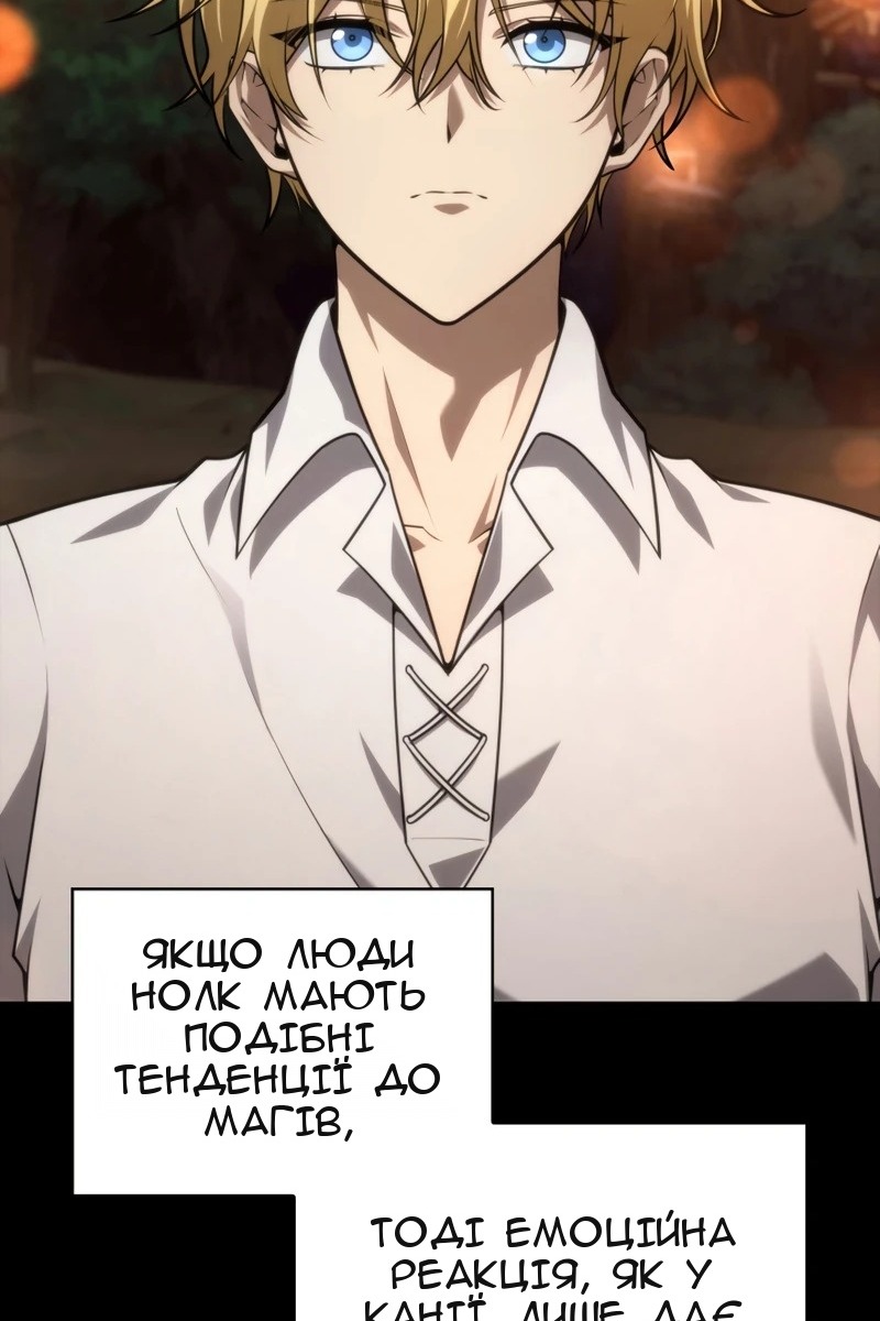 Сторінка 4