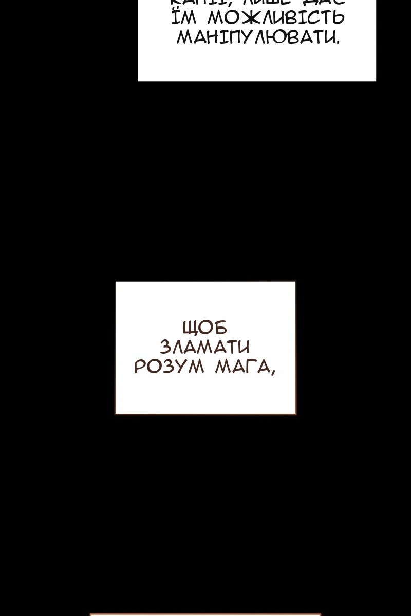 Сторінка 5