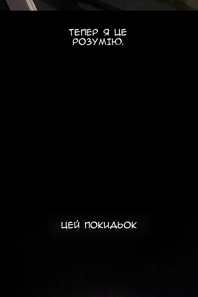 Сторінка 9