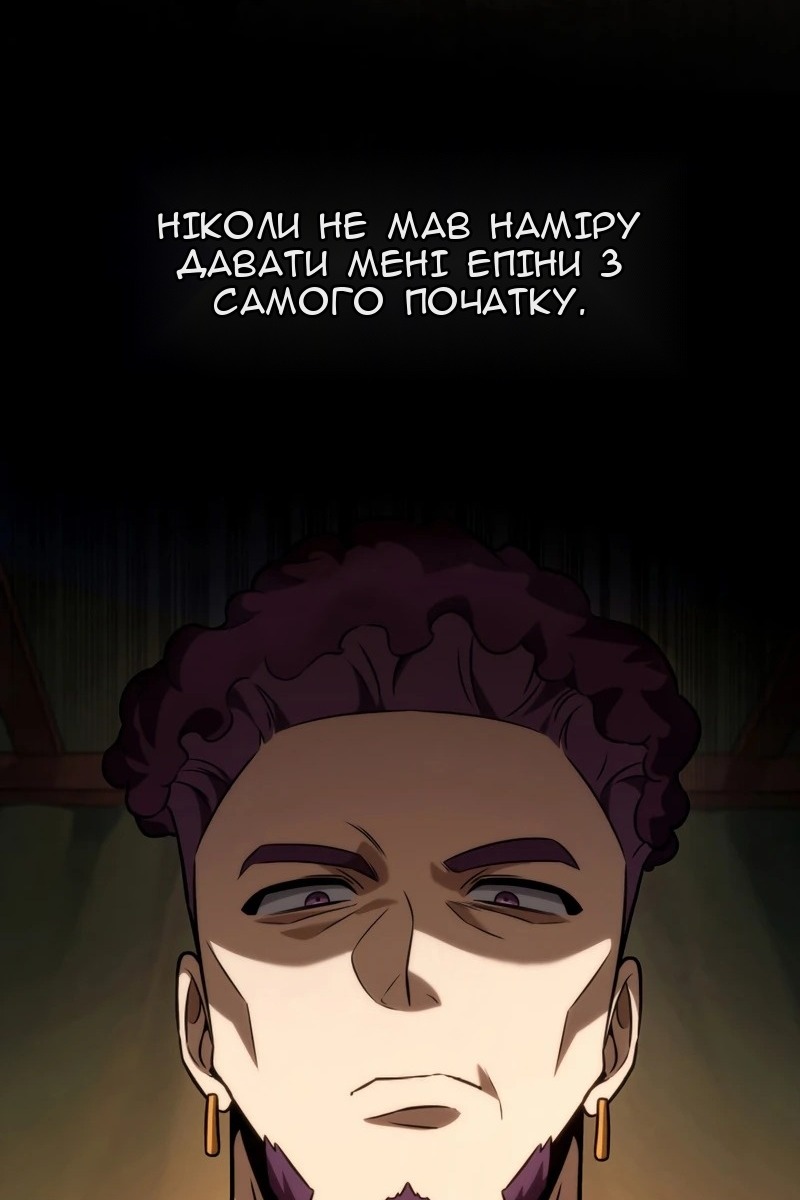 Сторінка 11