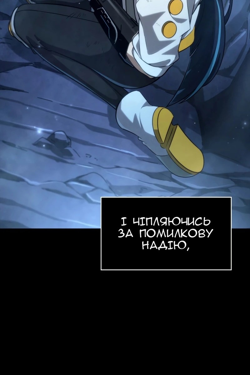 Сторінка 24