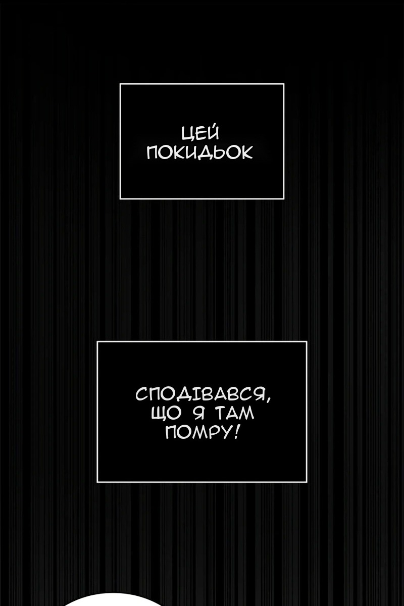 Сторінка 25