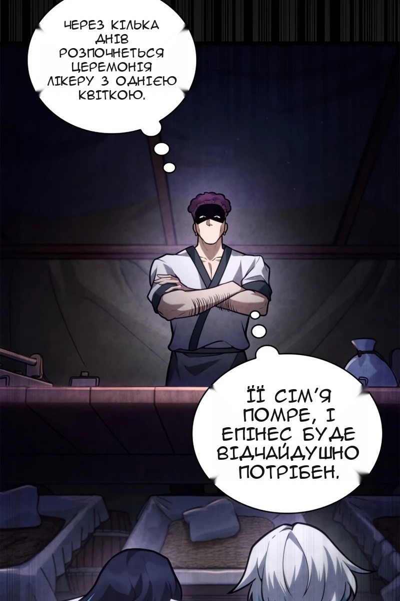 Сторінка 26