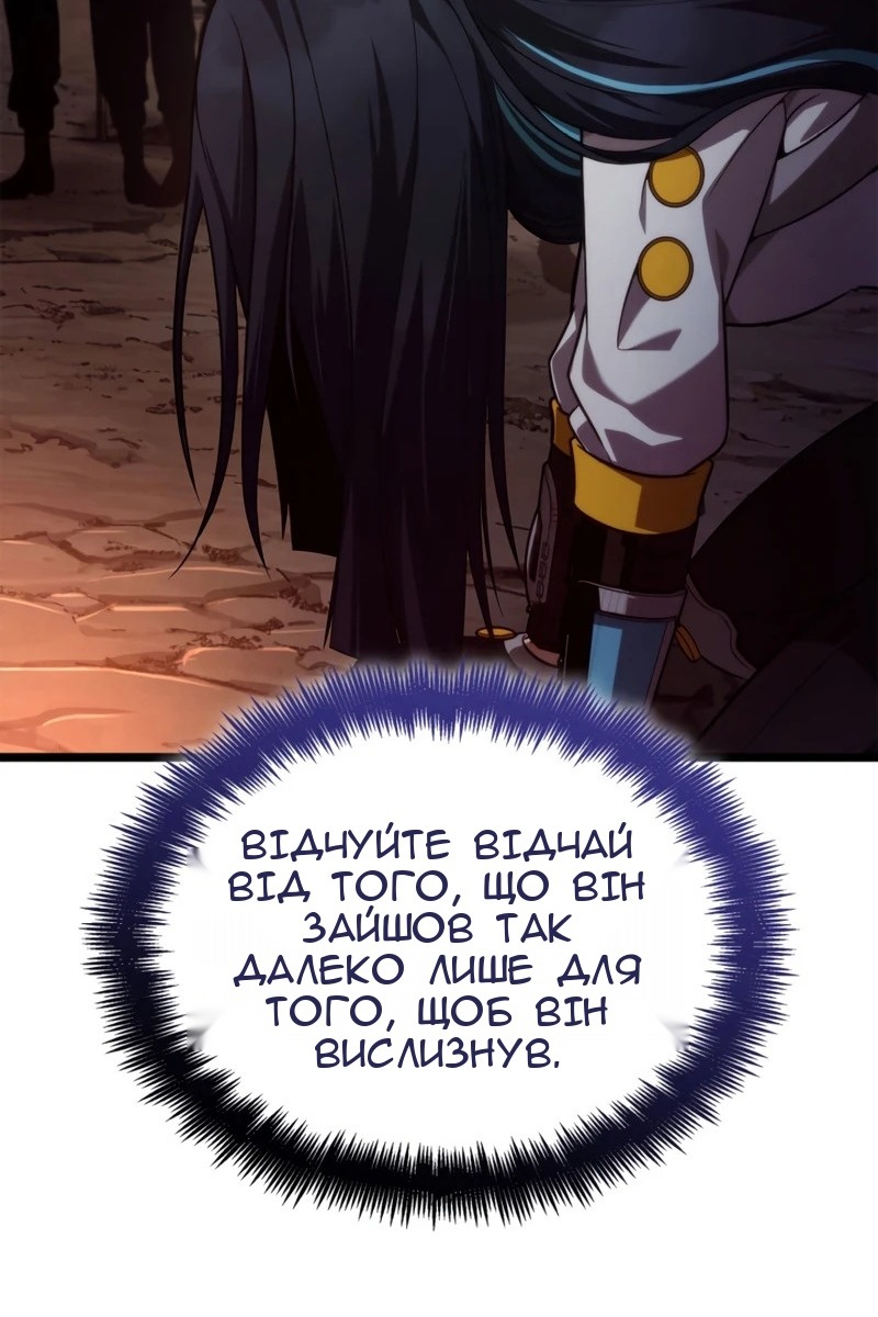 Сторінка 30