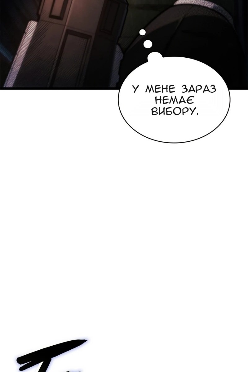 Сторінка 32