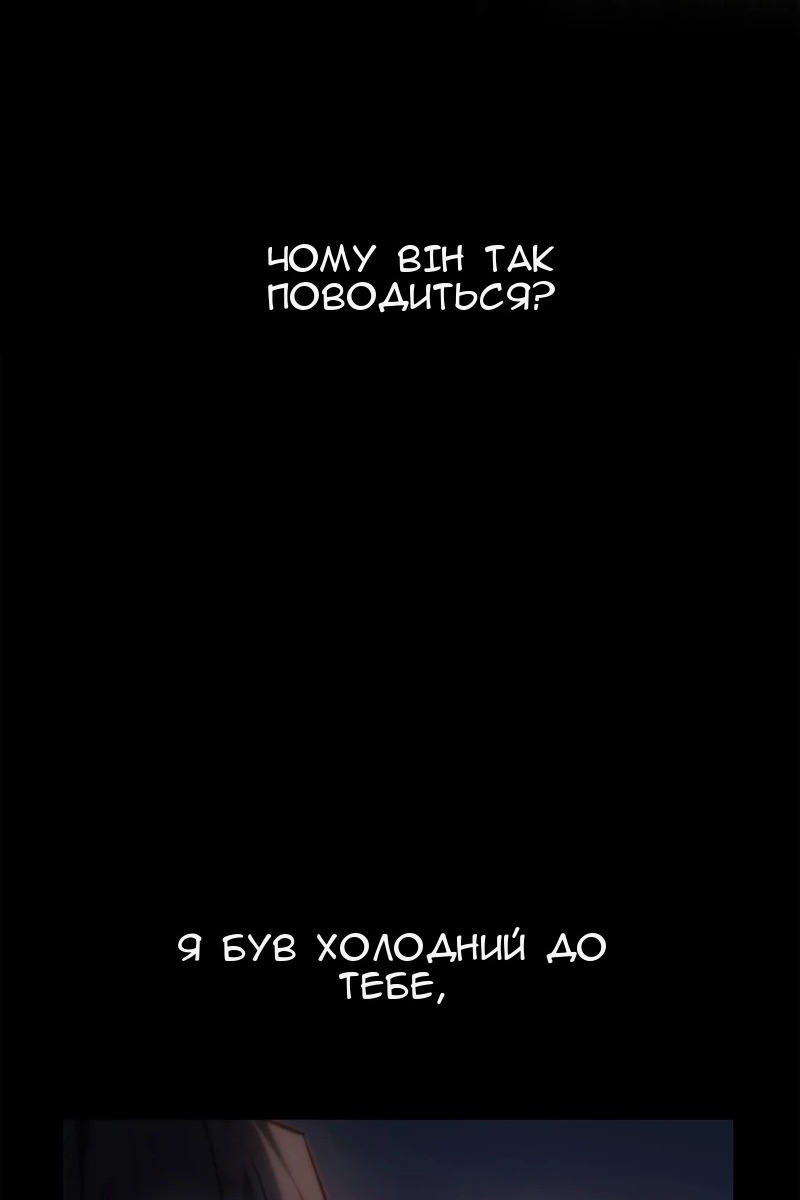 Сторінка 57