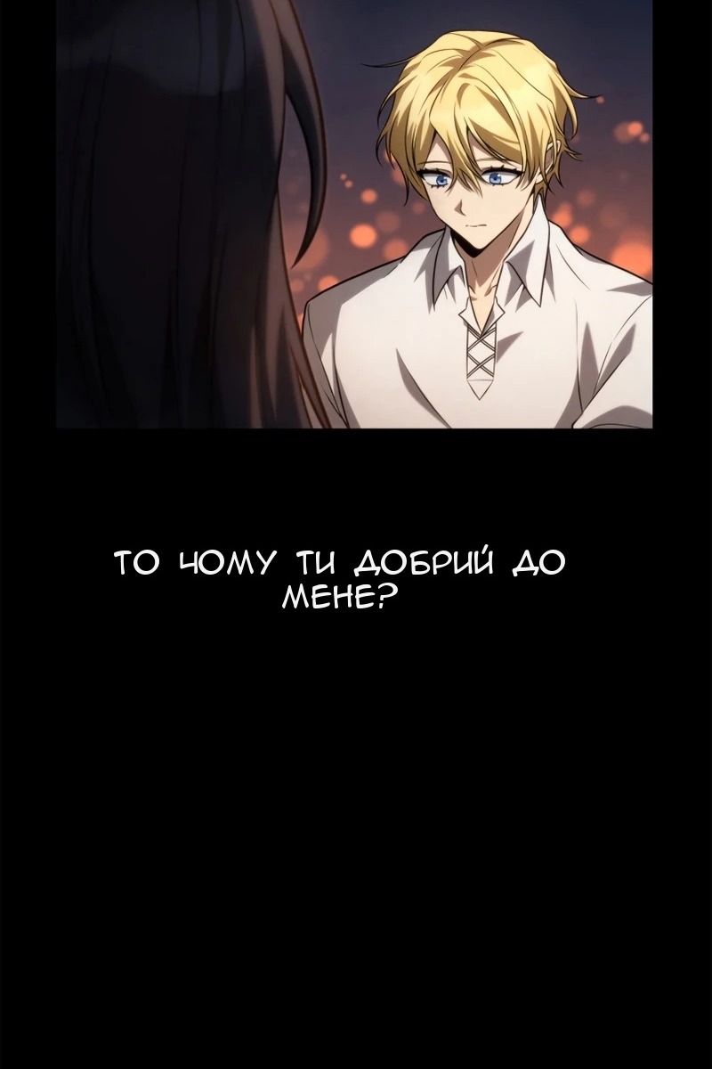 Сторінка 58