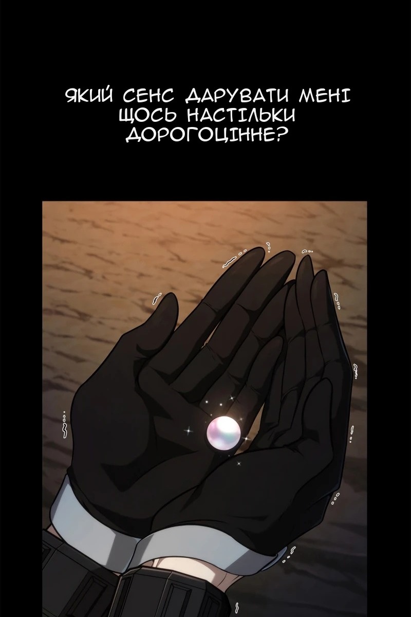 Сторінка 59