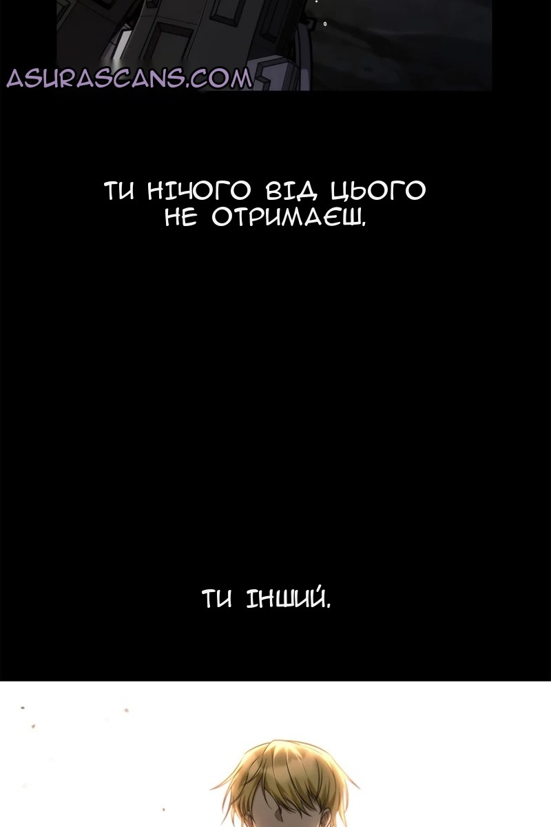 Сторінка 60