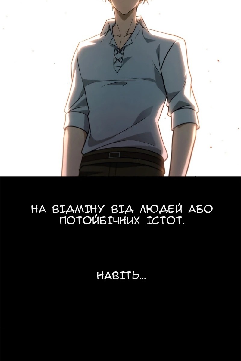 Сторінка 61