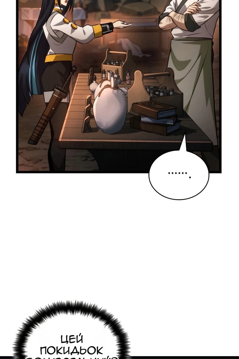 Сторінка 71