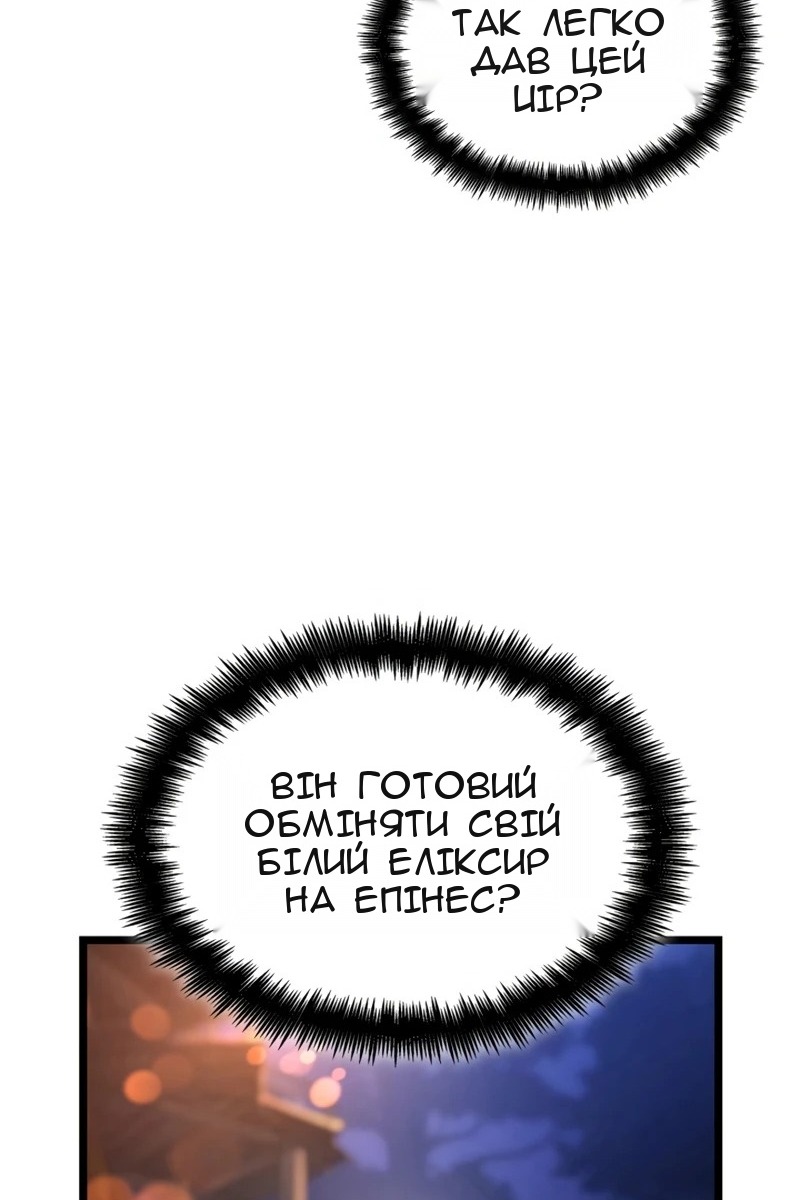 Сторінка 73