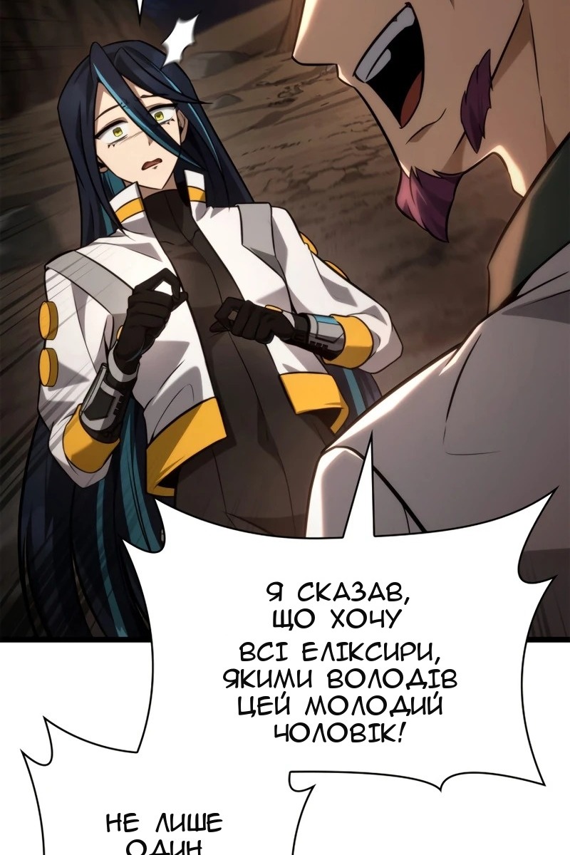 Сторінка 76