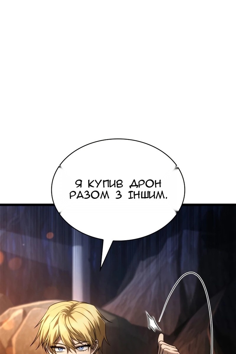 Сторінка 79