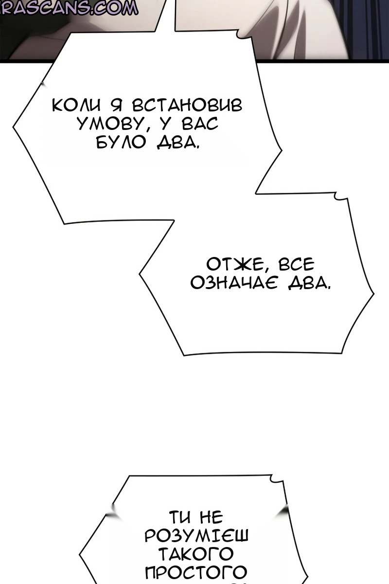 Сторінка 84