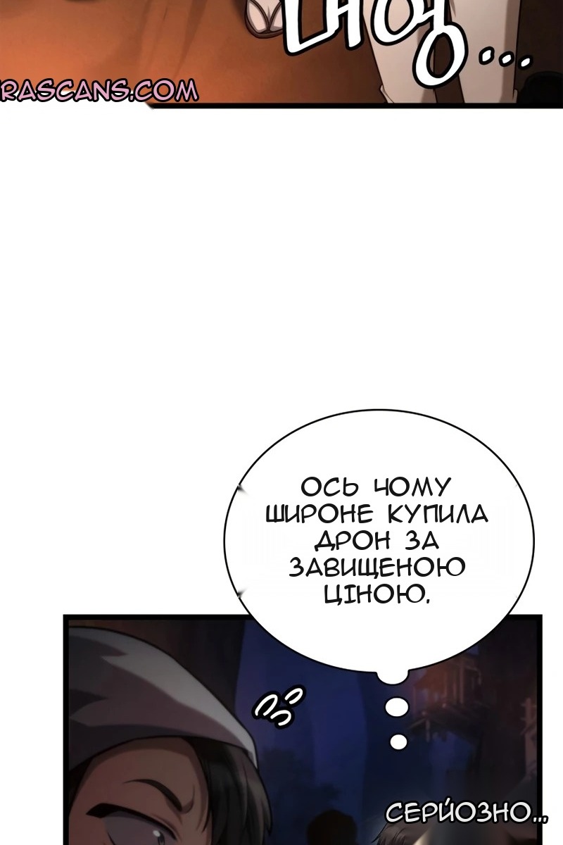 Сторінка 90
