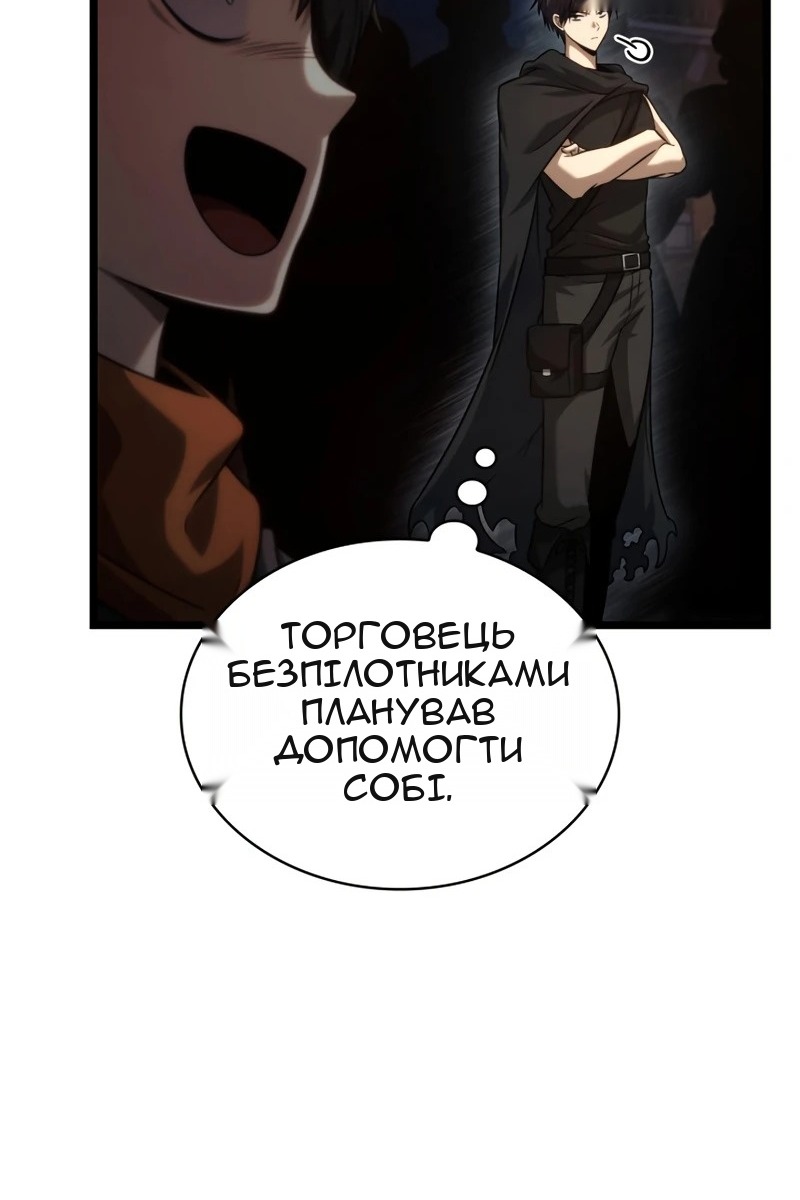 Сторінка 91