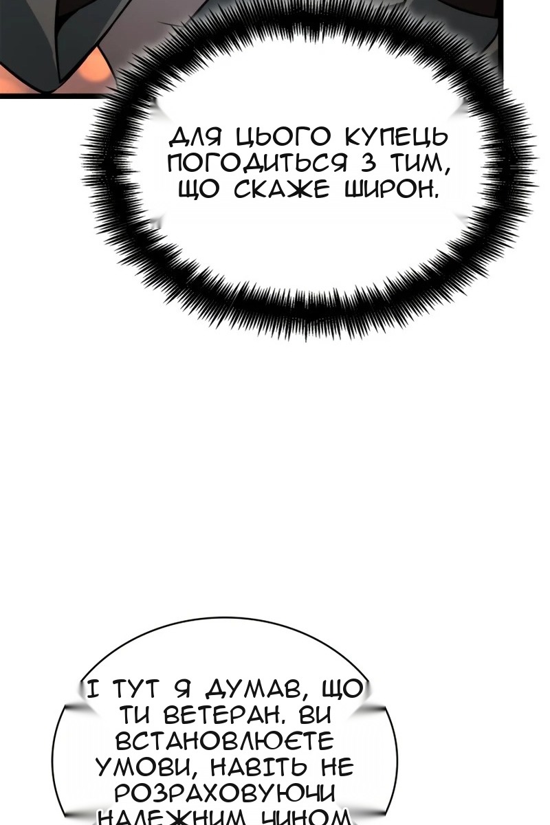 Сторінка 93