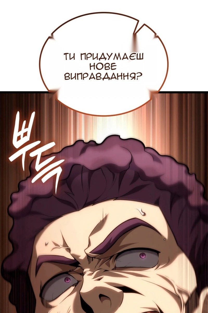 Сторінка 97