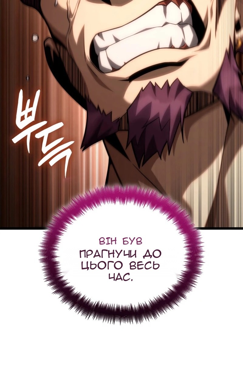 Сторінка 98