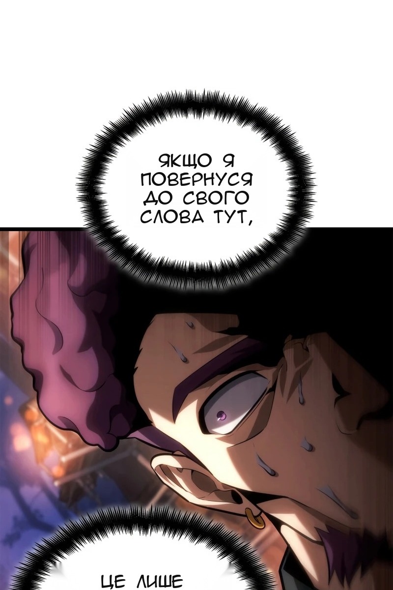 Сторінка 99