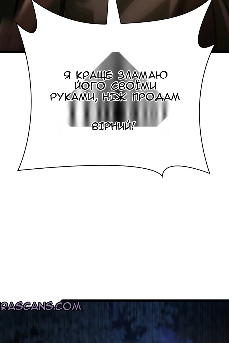 Сторінка 107