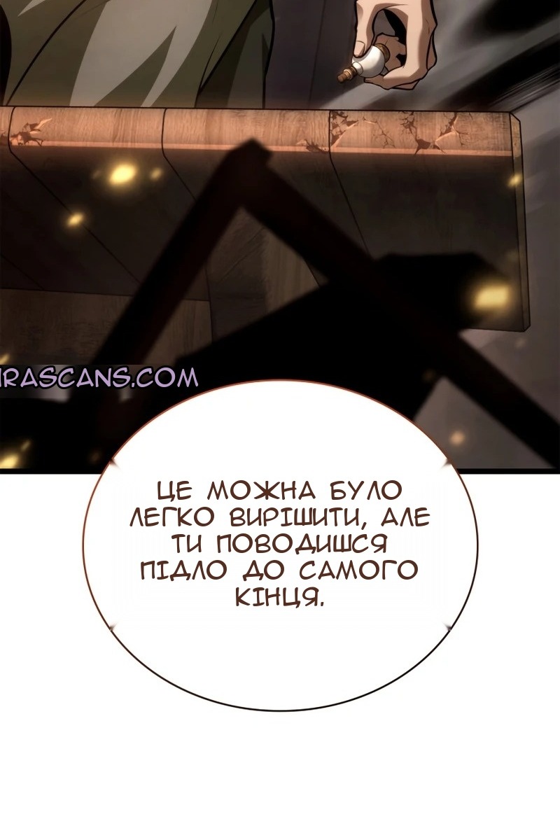Сторінка 114