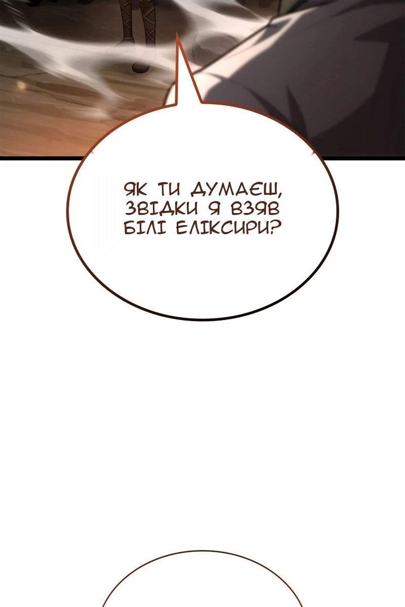 Сторінка 116