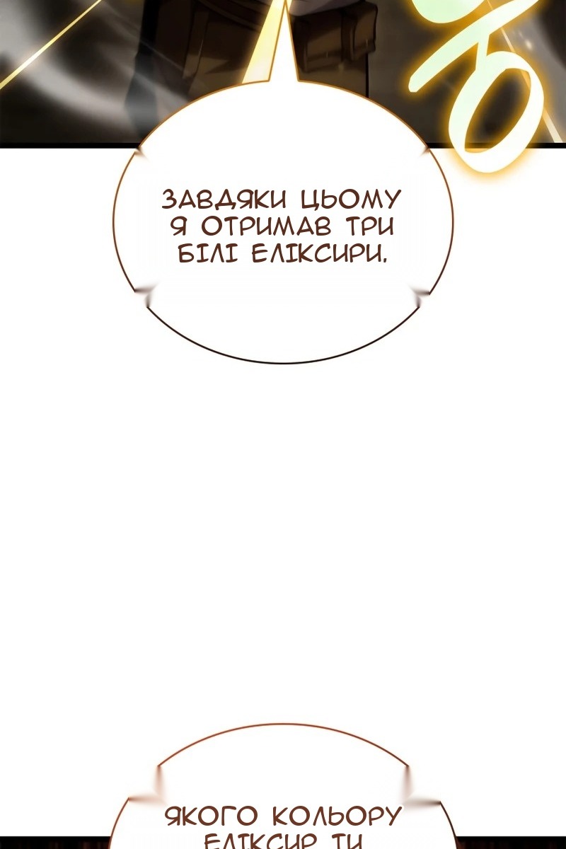 Сторінка 118