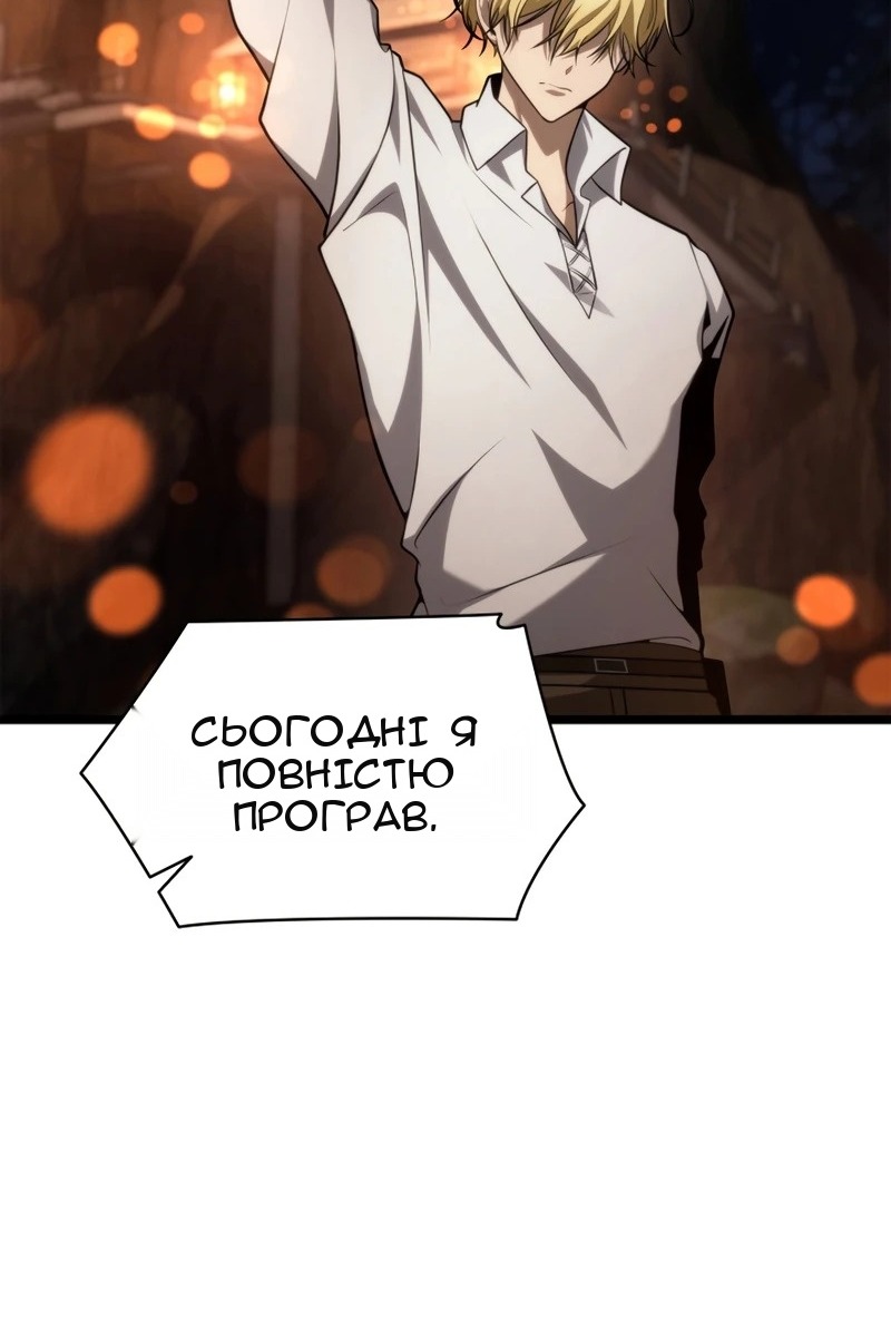Сторінка 125