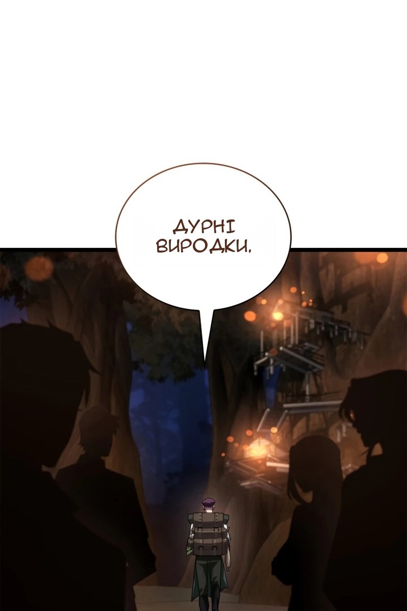 Сторінка 131