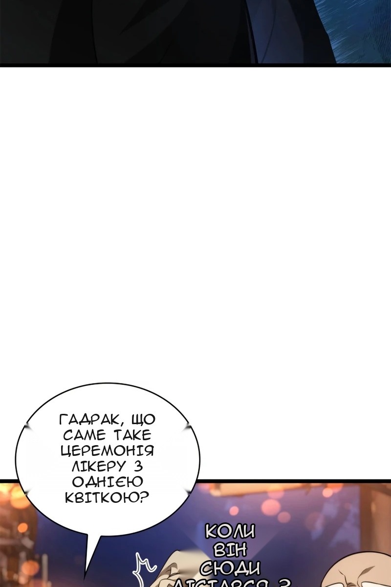 Сторінка 134