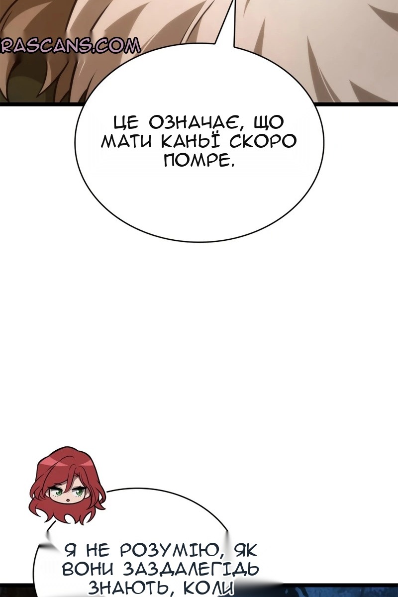 Сторінка 137