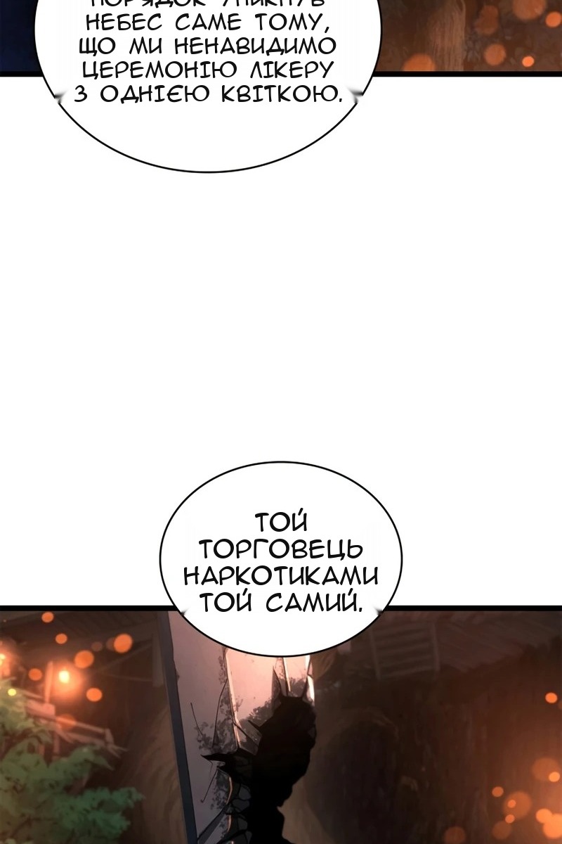 Сторінка 139