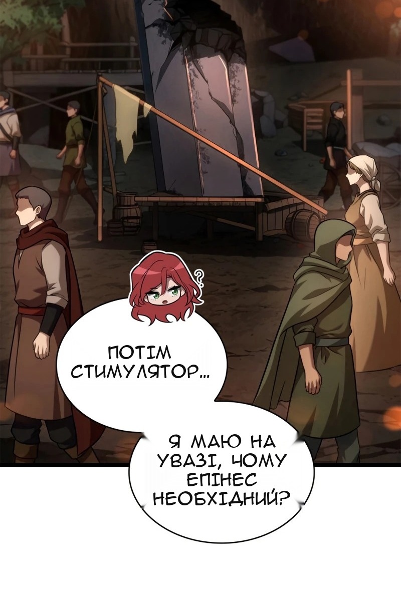 Сторінка 140