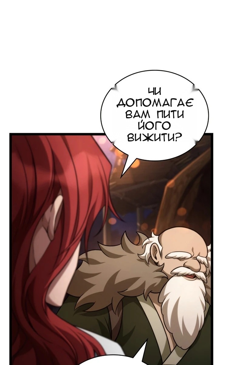 Сторінка 141