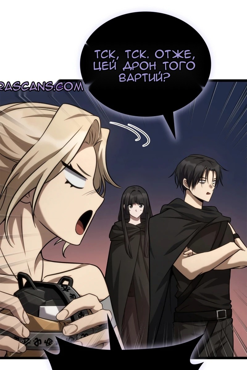 Сторінка 149