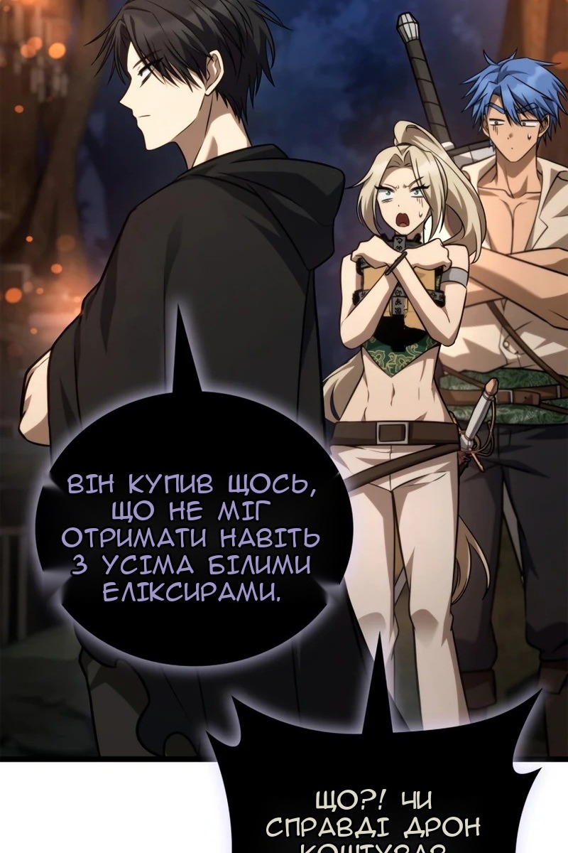 Сторінка 151