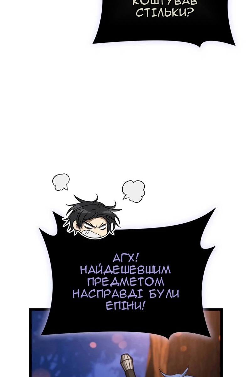Сторінка 152