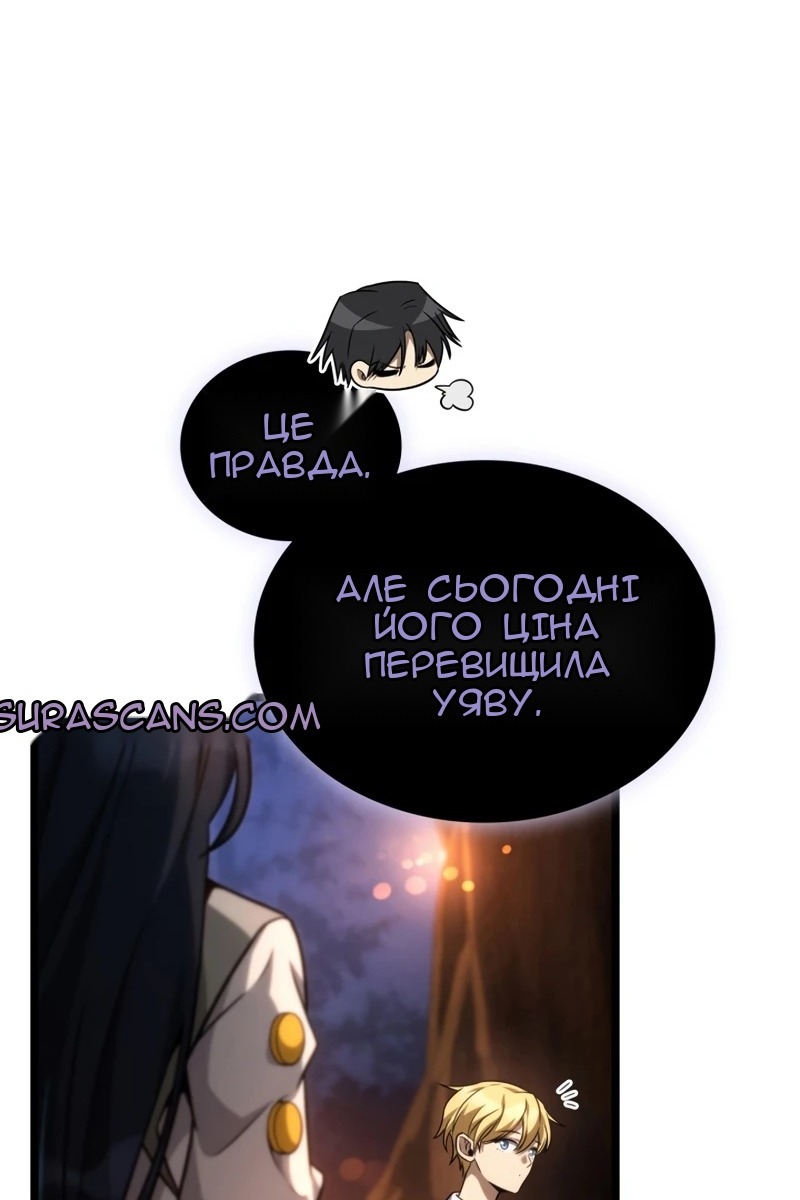 Сторінка 154