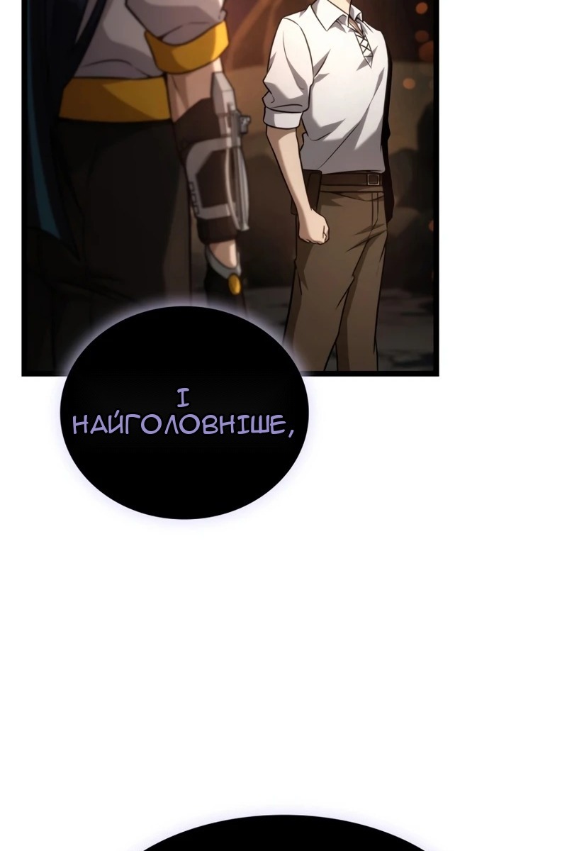 Сторінка 155