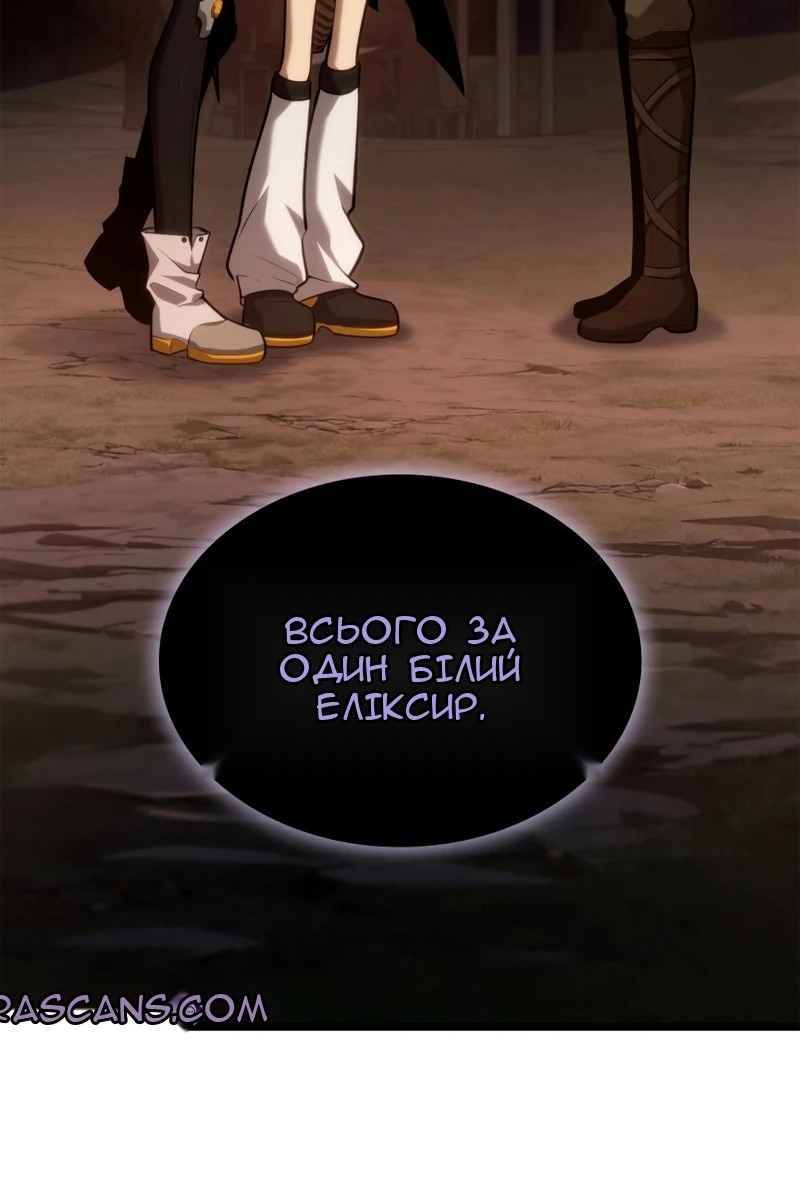 Сторінка 161