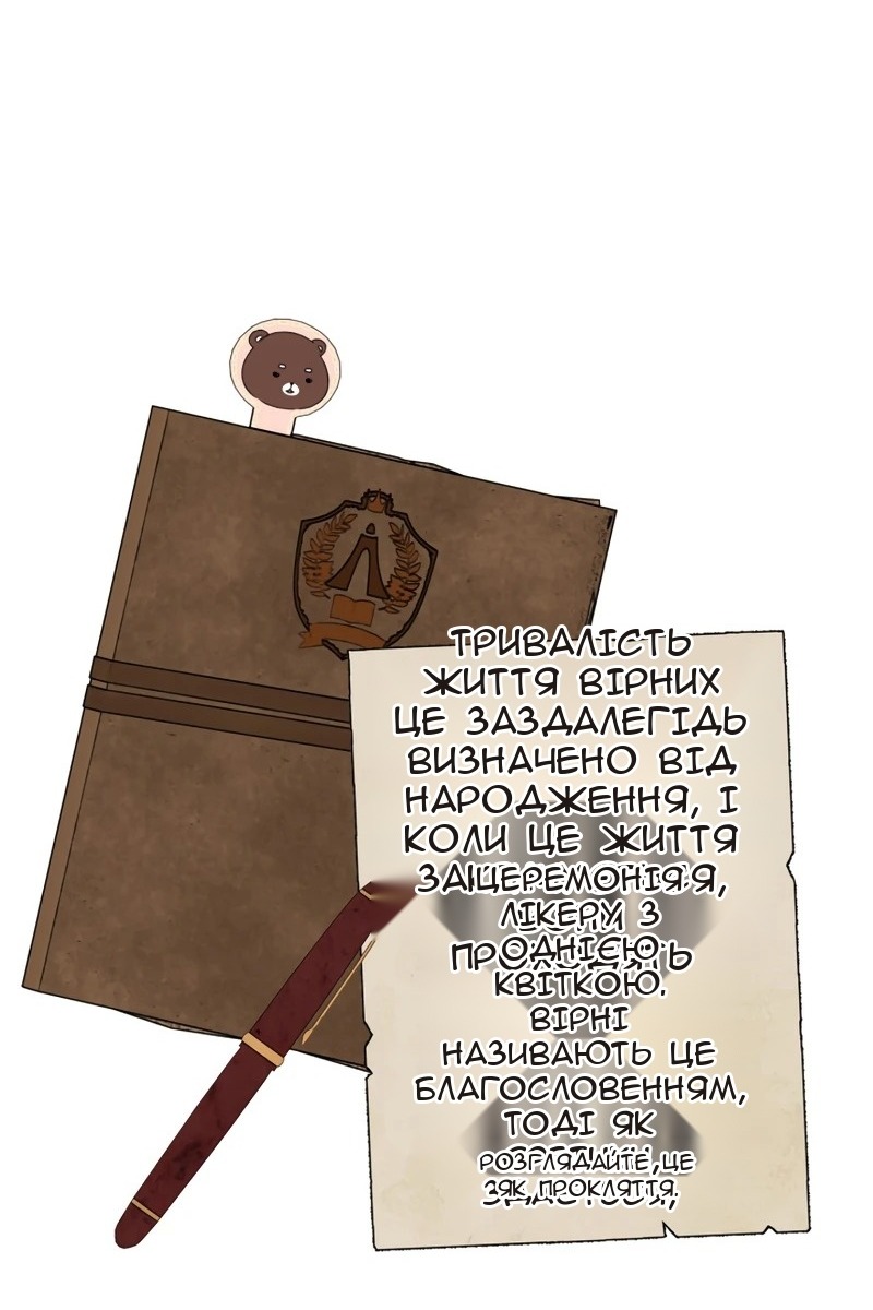 Сторінка 162