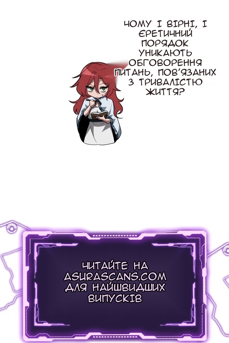 Сторінка 163