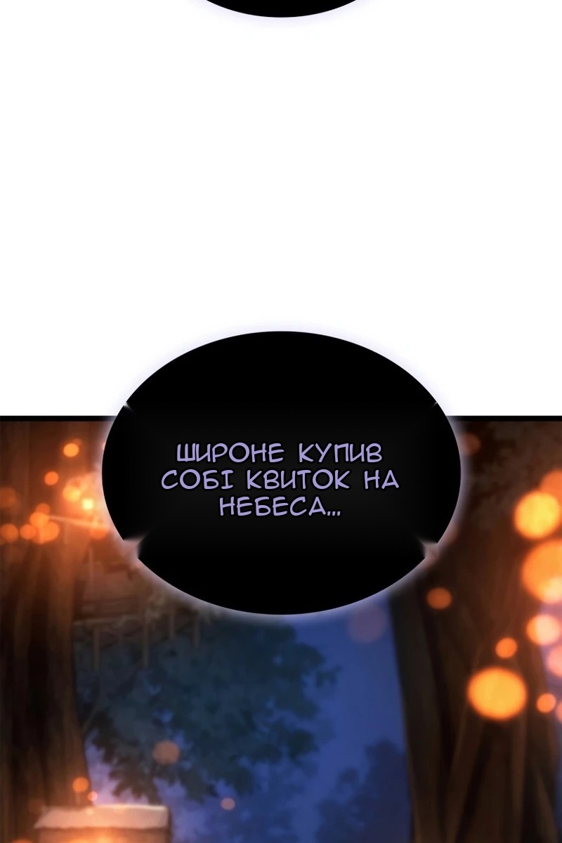 Сторінка 3